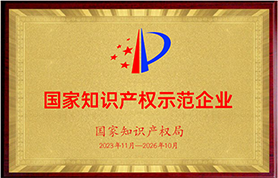 yl23455永利(中国)股份有限公司官网