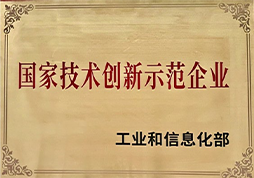 yl23455永利(中国)股份有限公司官网