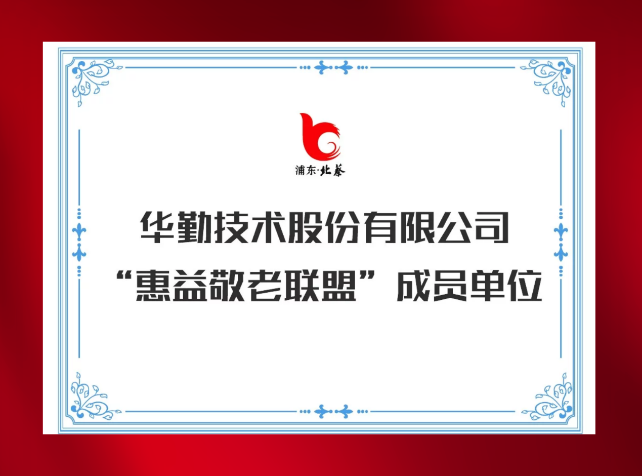 yl23455永利(中国)股份有限公司官网