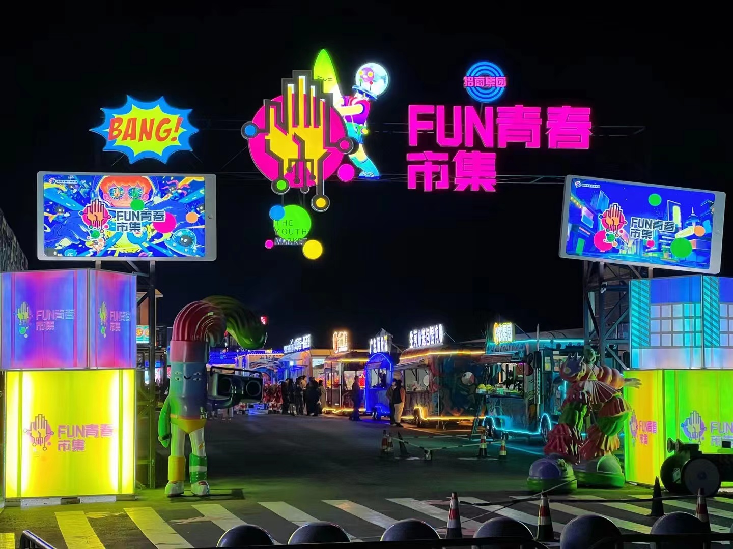 yl23455永利(中国)股份有限公司官网
