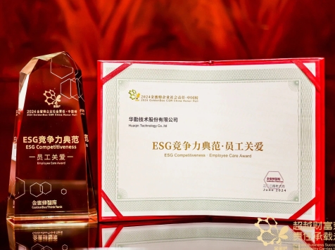yl23455永利(中国)股份有限公司官网