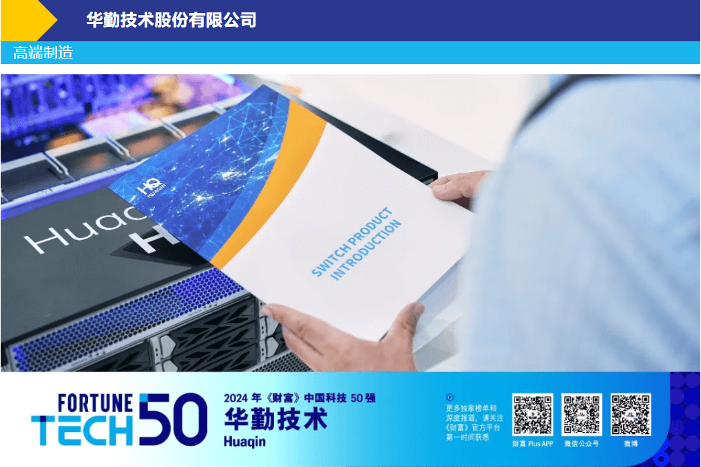 yl23455永利(中国)股份有限公司官网