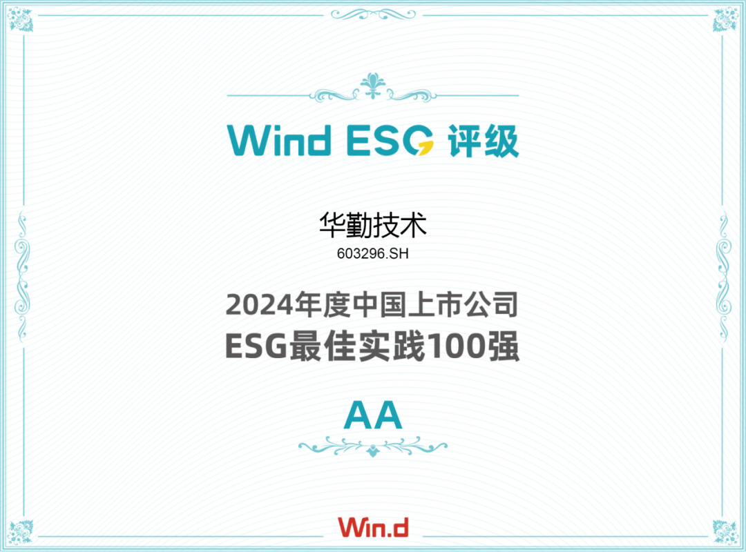 yl23455永利(中国)股份有限公司官网