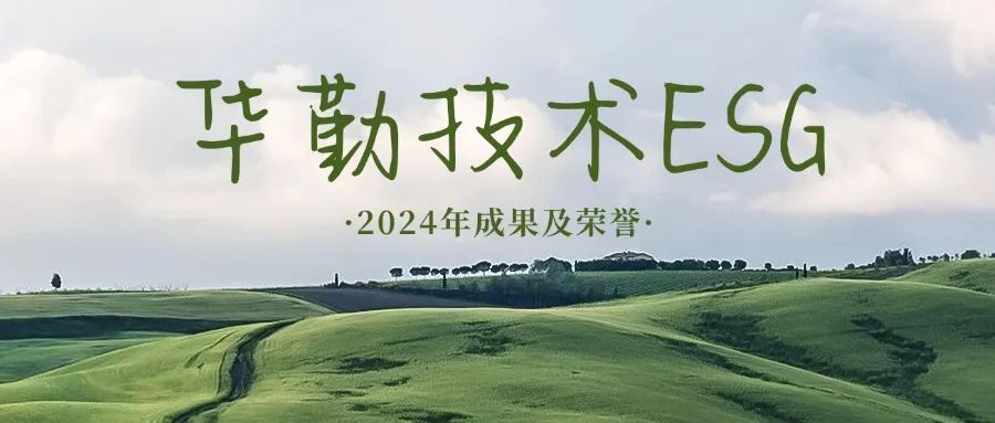 yl23455永利(中国)股份有限公司官网