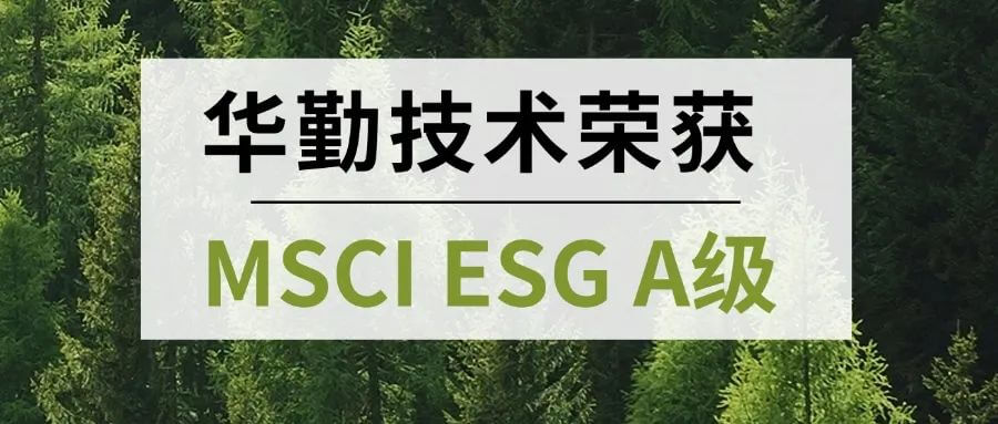 yl23455永利(中国)股份有限公司官网