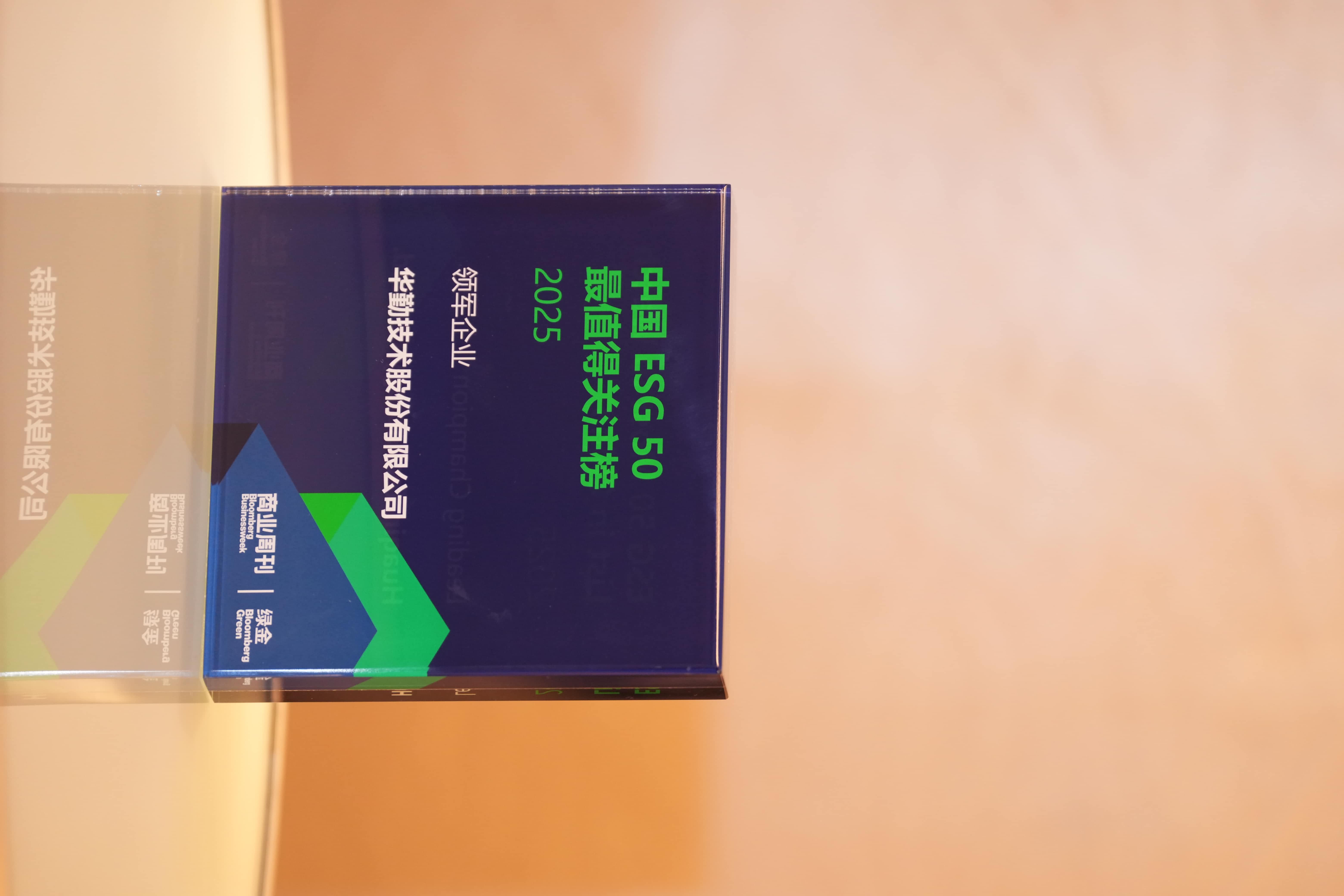 yl23455永利(中国)股份有限公司官网