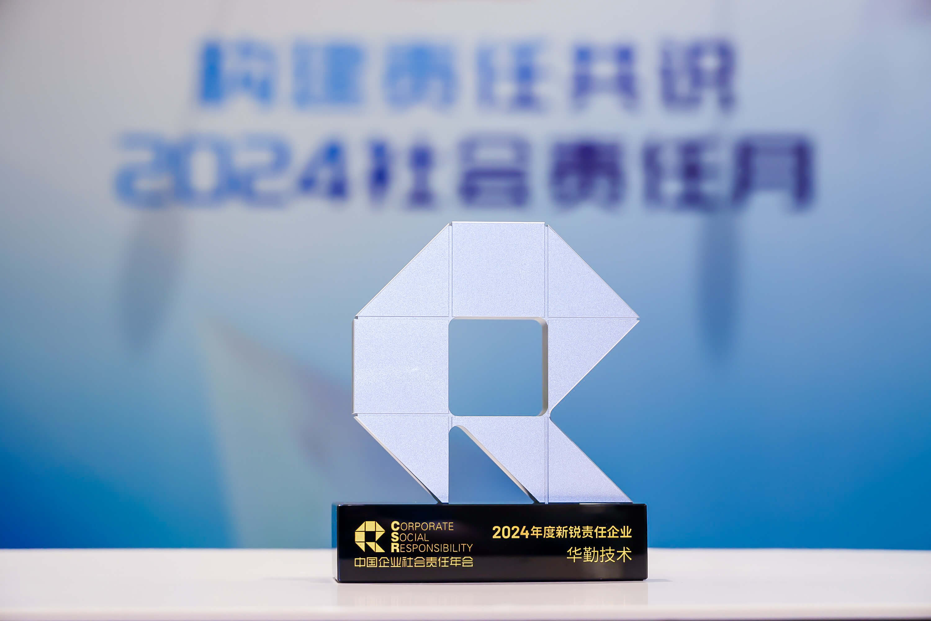 yl23455永利(中国)股份有限公司官网