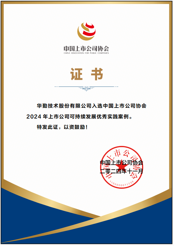 yl23455永利(中国)股份有限公司官网