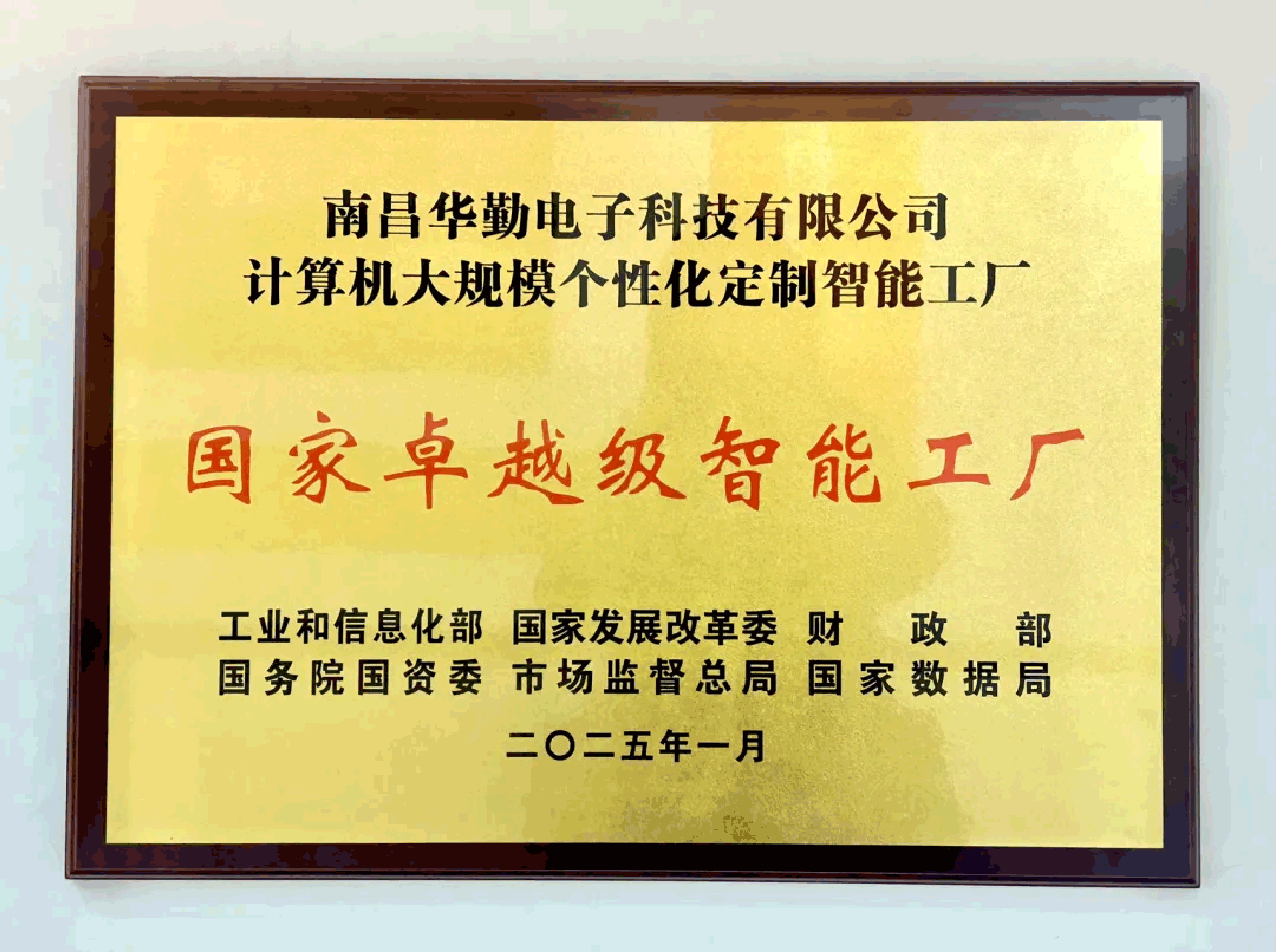 yl23455永利(中国)股份有限公司官网
