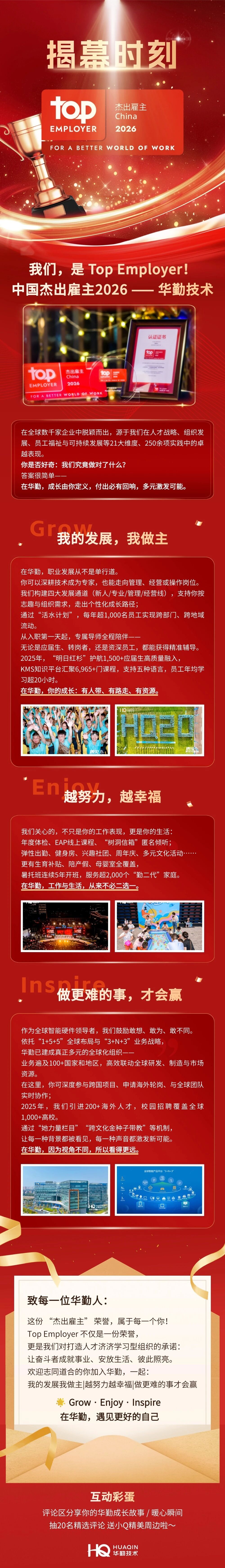 yl23455永利(中国)股份有限公司官网