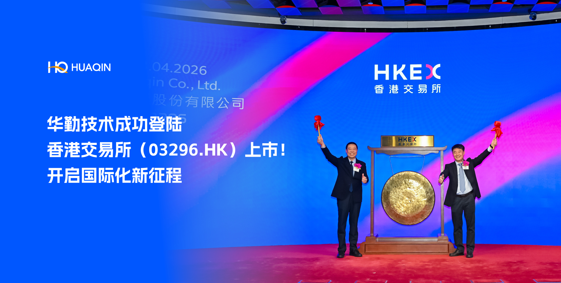 yl23455永利(中国)股份有限公司官网