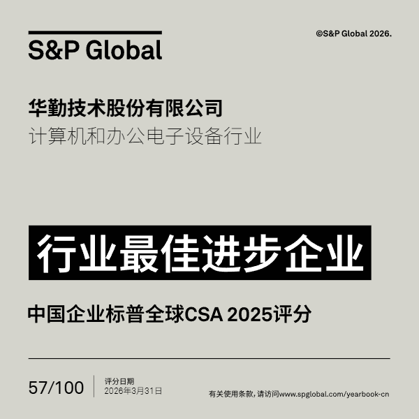 yl23455永利(中国)股份有限公司官网