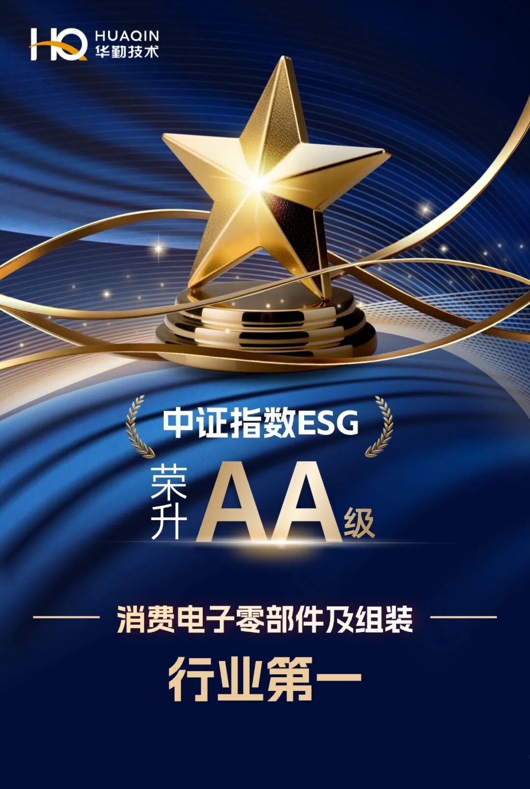 yl23455永利(中国)股份有限公司官网